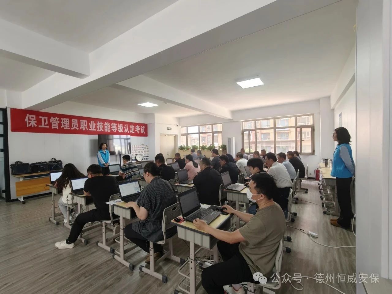 【工作動態(tài)】德州市第二批保衛(wèi)管理員職業(yè)技能等級認定成績公示！